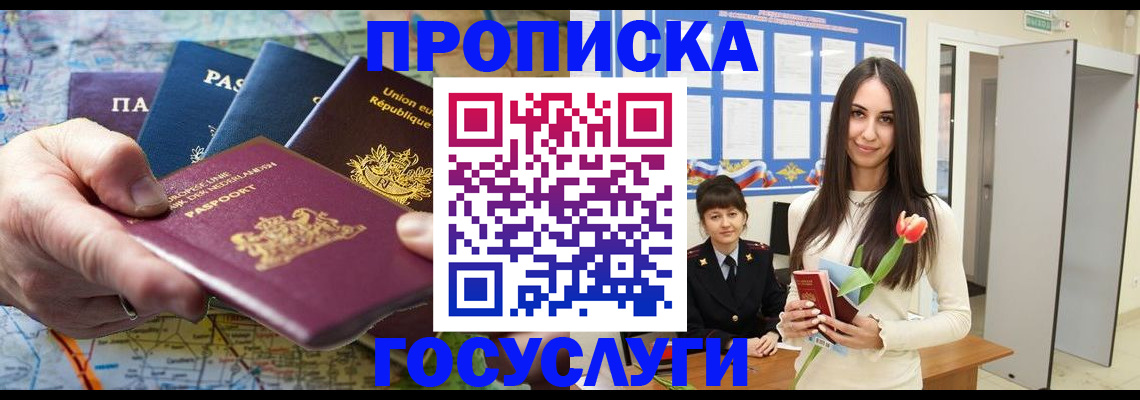 найти адрес прописки в Катайске
