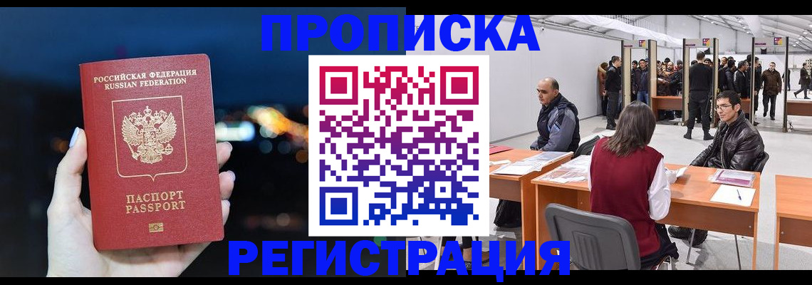 пропишу в квартире в Катайске