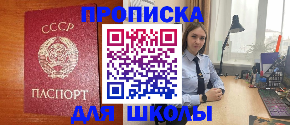 временная регистрация 2025 в Катайске